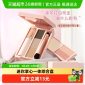 详情更优惠 橘朵旅行掌心盘哑光一体综合彩妆迷你盘 JudydoLL