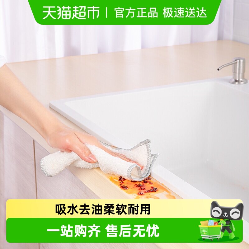 云蕾竹纤维抹布洗碗布不掉毛不易沾油洗碗巾家用厨房吸水加厚