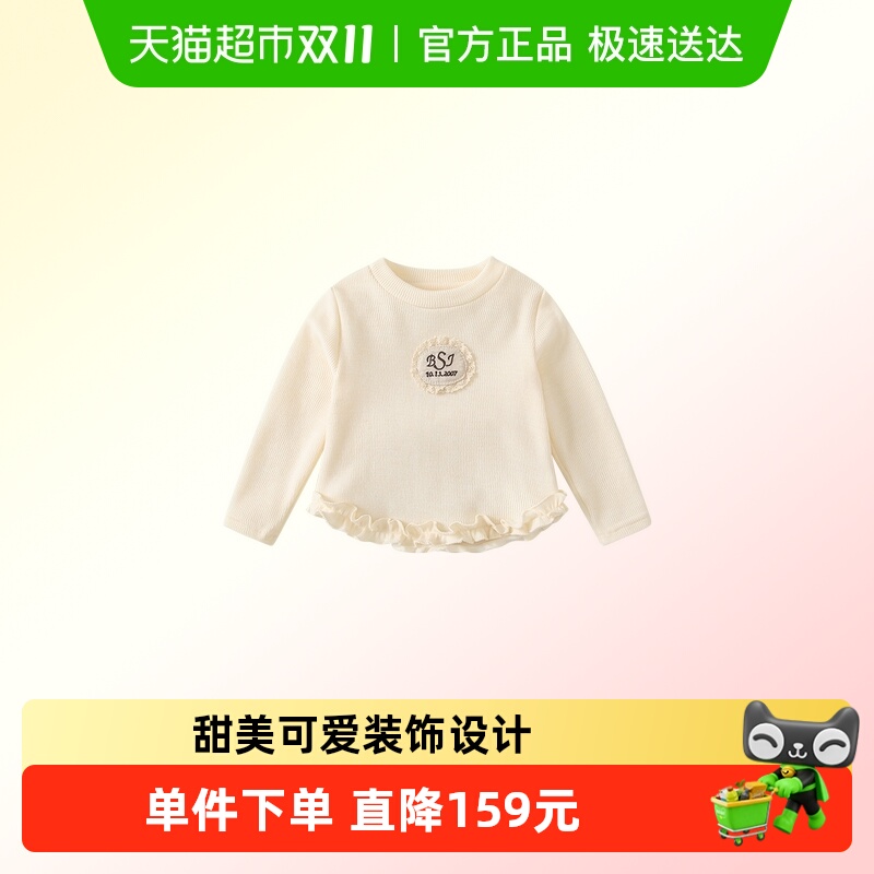 凡猎女童长袖T恤春装新款上衣