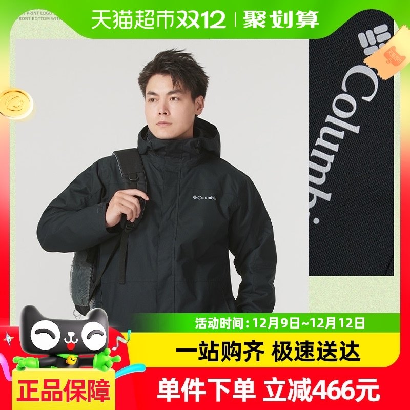 ���ױ���Hikingϵ�����ӳ���±�ůҡ��������һ������ñ��������