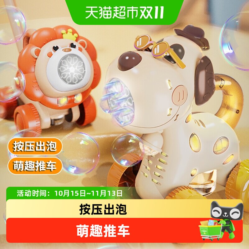 儿童手推益智早教玩具1-2岁3岁户外学步全自动泡泡车女孩生日礼物