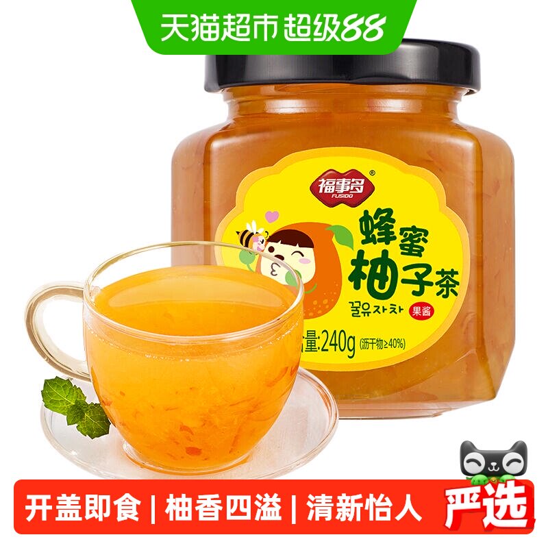 福事多冲饮水果茶蜂蜜柚子茶图片
