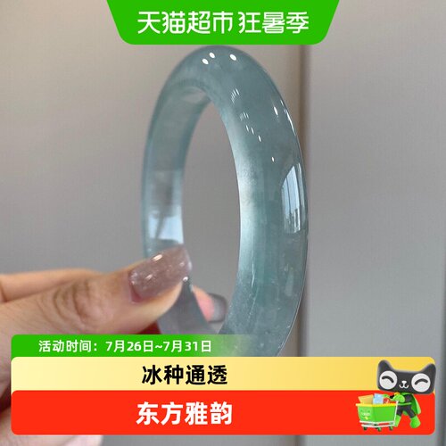 小星娜高冰种石英岩玉冰透蓝手镯