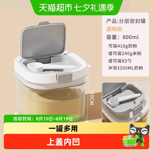 PAKCHOICE便携分装罐避光食品级