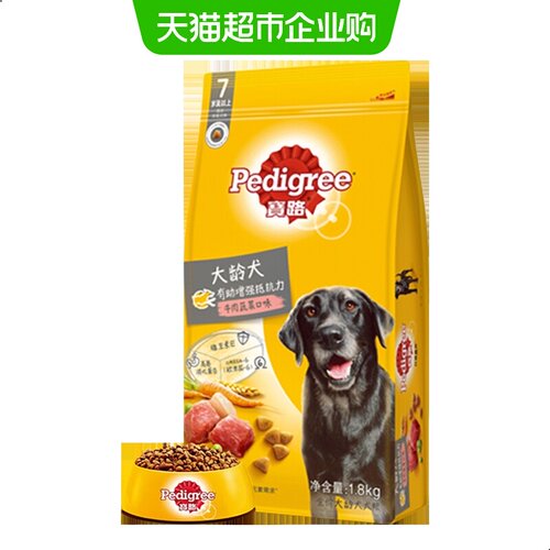 宝路老龄犬定制狗粮犬龄7岁以上