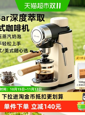 小熊意式咖啡机低温锁醇奶泡绵滑