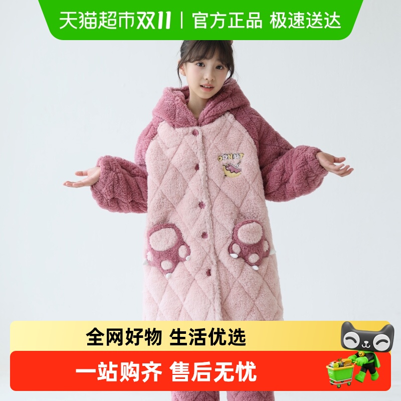 噜噜牛儿童睡衣女童冬季法兰绒三层夹棉加厚中长款大童女孩家居服