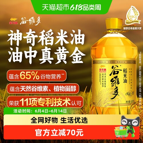 谷维多稻米油6.08L×1桶×1组