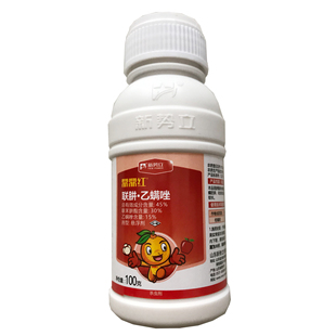 鼎鼎红 联肼·乙螨唑 45% 红蜘蛛 杀虫剂