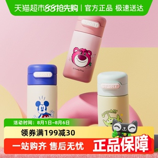 迪士尼保温口袋杯迷你小巧草莓熊便携高颜值女小容量儿童吸管水杯