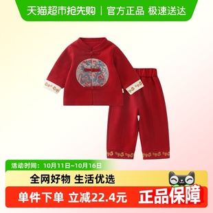 春秋季 秋装 衣服男宝宝长袖 婴儿新中式 唐装 DUUDUU小童红色国风套装