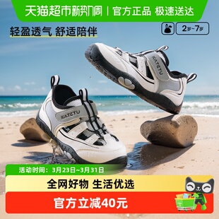男童运动鞋 子跑步鞋 2025夏季 软底防滑透气女童鞋 新款 卡特兔童鞋
