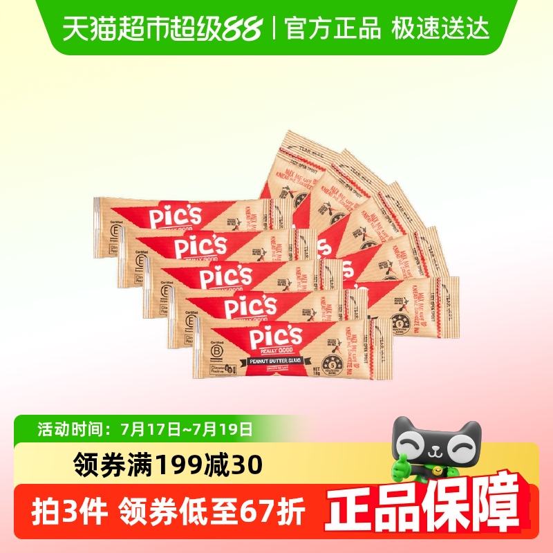 Pics皮卡思健身无添加盐顺滑花生酱早餐便携条拌抹面包180g*1盒