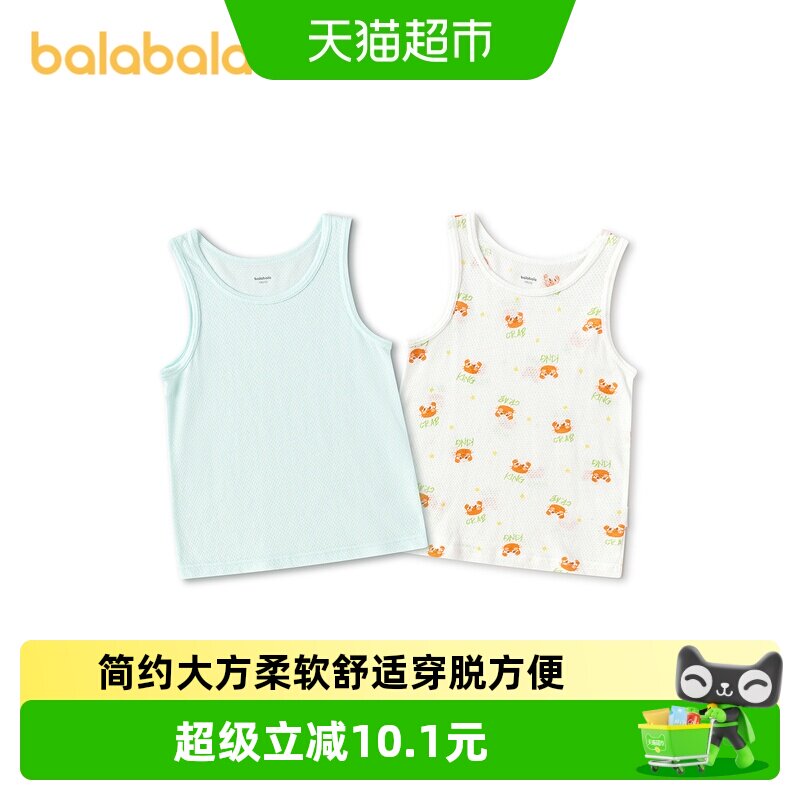 巴拉巴拉balaOne背心无袖