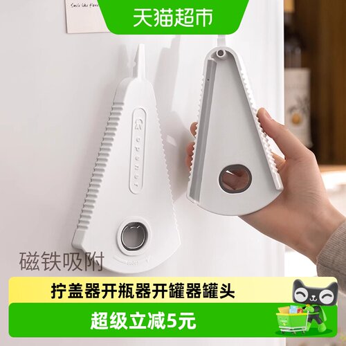 乐缔开盖旋盖小宝省力悬挂收纳