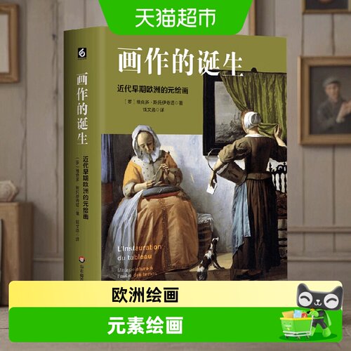 中信出版画作的诞生原创教材