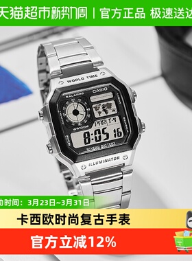 Casio卡西欧手表男小方块运动防水复古学生表AE-1200WHD-1A