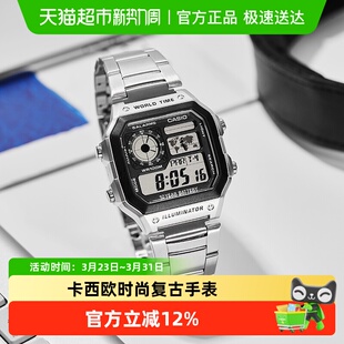 Casio卡西欧手表男小方块运动防水复古学生表AE 1200WHD