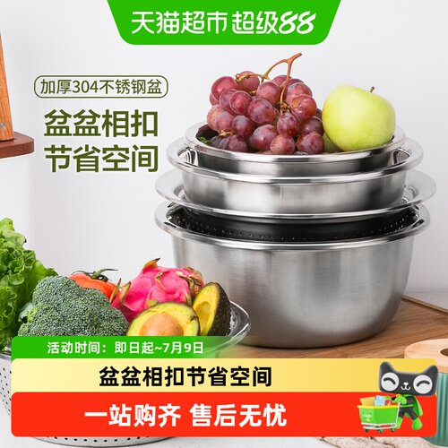双枪304不锈钢拉丝哑光汤盆