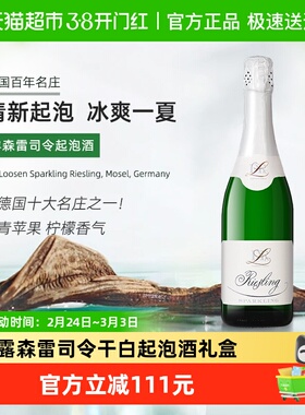 DR.Loosen露森雷司令高起泡酒气泡德国进口干白葡萄酒年货礼盒