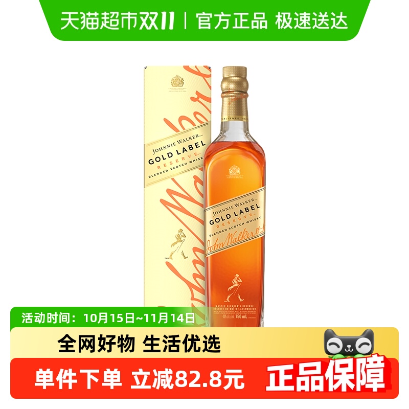 尊尼获加金牌苏格兰威士忌750ml