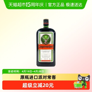 野格利口酒力娇酒配制酒原瓶进口正品行货1L