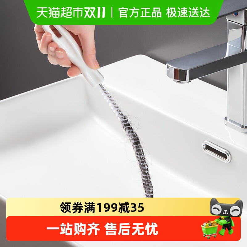 乐缔下水道清洁刷