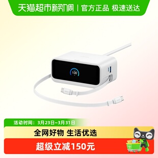 ANKER安克100W桌面充电站带伸缩数据线适配华为66W 重磅新品