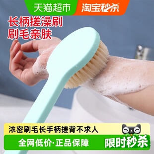 千屿搓澡刷洗澡沐浴刷子长柄软毛搓澡搓背部成人擦背搓泥不疼按摩