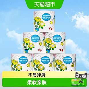 果园定制有芯卷纸本色竹浆6卷