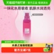 欧莱雅清润葡萄籽保湿 深层补水女护肤品50ml 乳液提亮肤色持久保湿