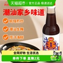 凤球唛潮汕鱼露500ml潮汕风味鱼露蒸鱼调味汁烧菜泡菜汕头调味料