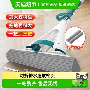 美丽雅海绵拖把家用厨房一拖吸水拖把地拖胶棉对折拖把头大号