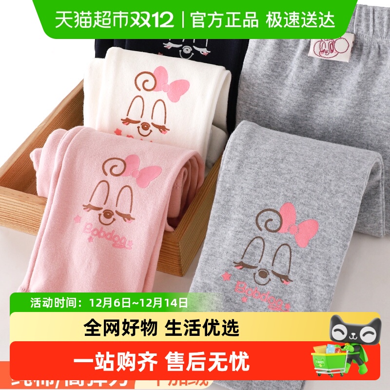 巴布豆女童纯棉春秋裤子