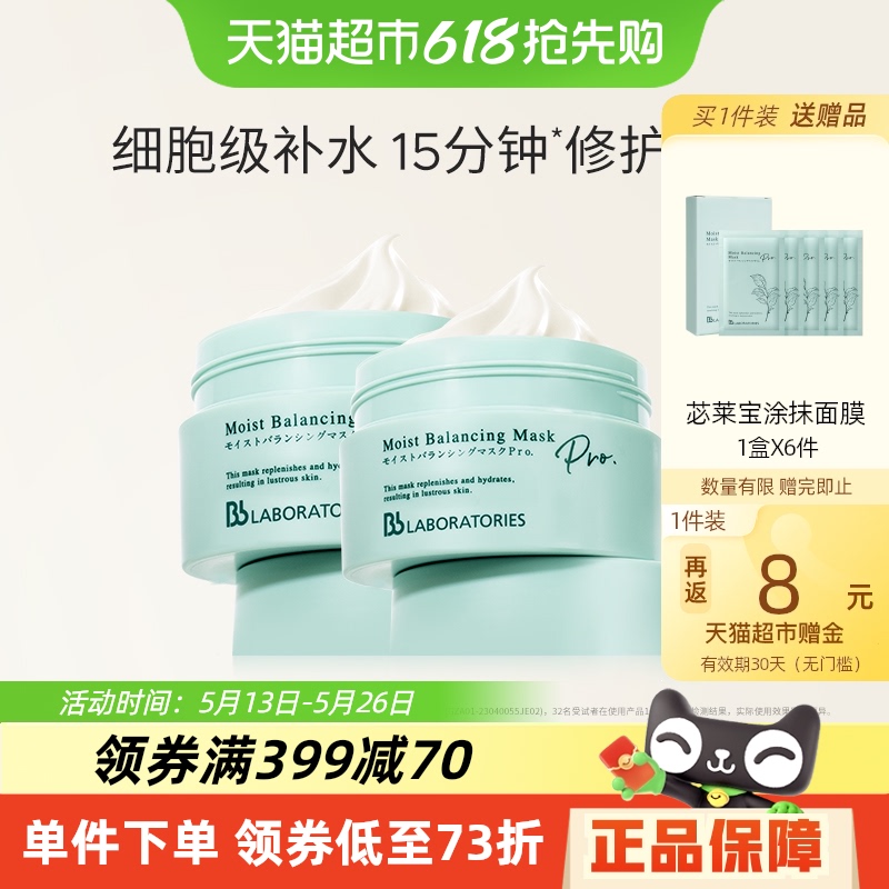 BbLABƃĤ2.0ͿĨĤˮʪ175g*2416Ԫ
