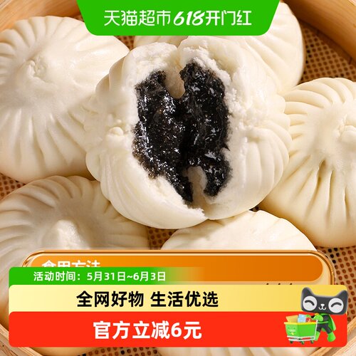 巴比香甜黑芝麻包真材实料300g