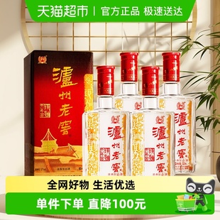 泸州老窖六年窖头曲52度500ml 4瓶浓香型高度自饮送礼白酒