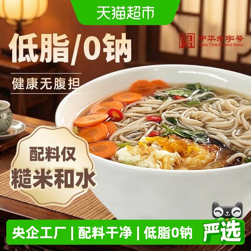 五丰江西米粉久煮不烂400g图片