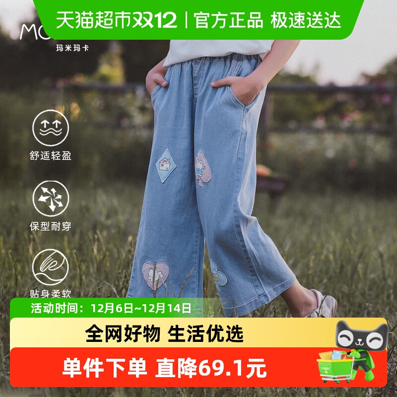 女童牛仔裤薄款透气休闲裤子