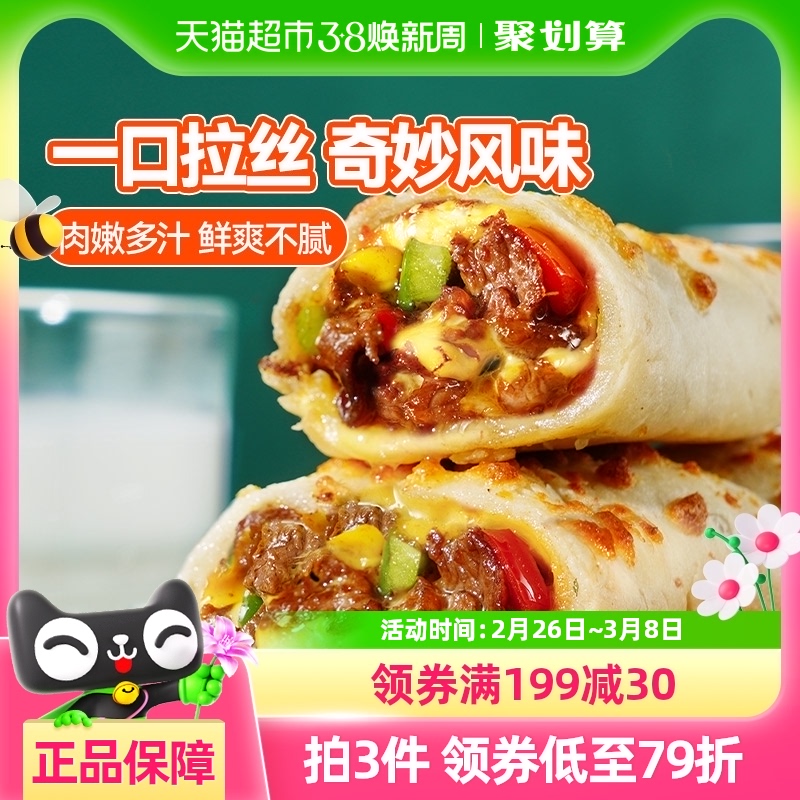 ϣ֥ʿţ130g*4ɫͰƷͥͯըʳ156.48Ԫ3(52.16Ԫ/88VIP 95)
