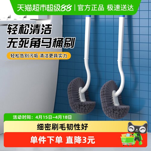 千屿长柄加密刷毛马桶刷1只