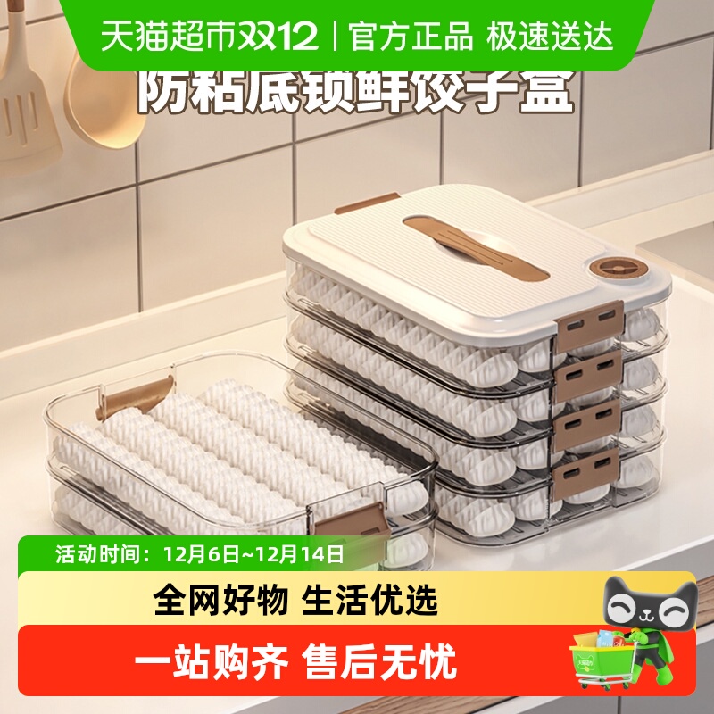 YOKSHO/优可秀防粘底锁鲜收纳盒