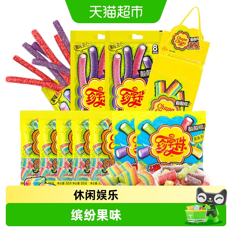 珍宝珠酸条棒果汁软糖彩虹橡皮软糖儿童网红休闲零食水果糖果