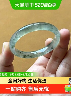 慕公子高端冰种飘花天山翠玉手镯