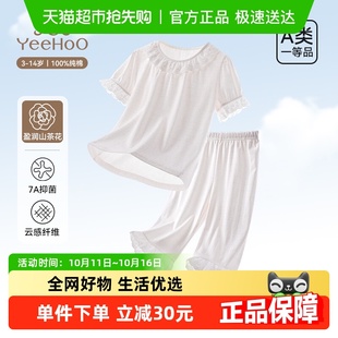 短裤 女童睡衣女孩短袖 公主棉蕾丝夏春 英氏儿童家居服套装 YEEHOO