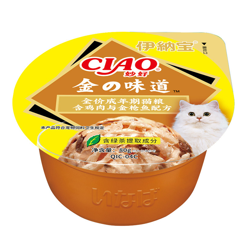 日本伊纳宝猫罐头金味道杯鸡胸肉主食湿粮猫零食猫粮24罐整箱补水
