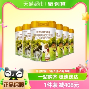 含HMO乳铁蛋白荷兰进口 海普诺凯1897婴儿牛奶粉荷致2段800g箱装