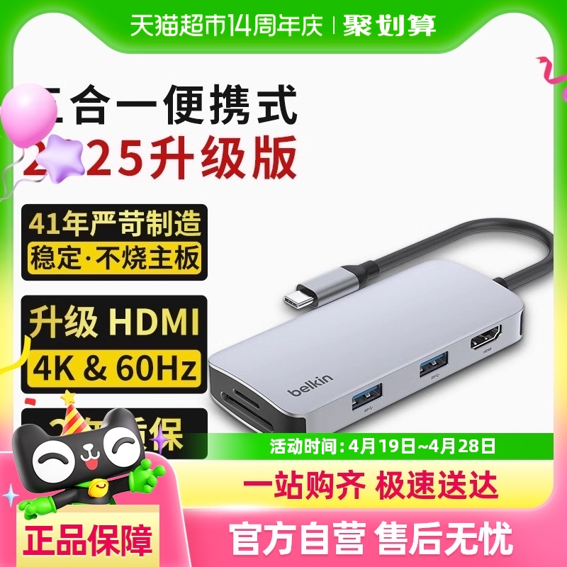 51USB3.2*2+HDMIӿ4K@60Hz+SD/TF 4K60HZչ˫283.1Ԫ(88VIP 95)