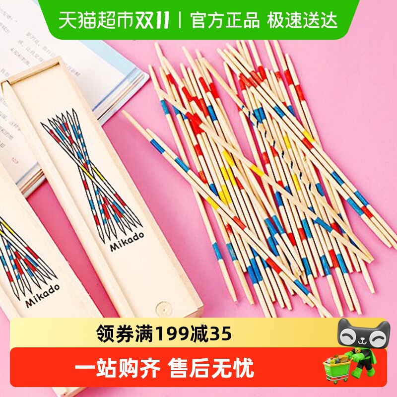 不限亲子互动桌面游戏思维训练