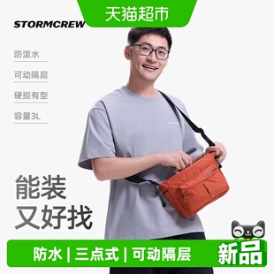 STORMCREW影视飓风斜挎包DailySlingBag3L单肩包大容量多功能男女